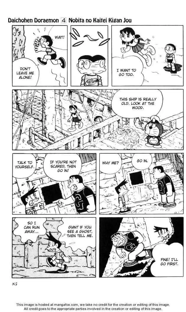 Doraemon Long Stories Chapter 4.3 3